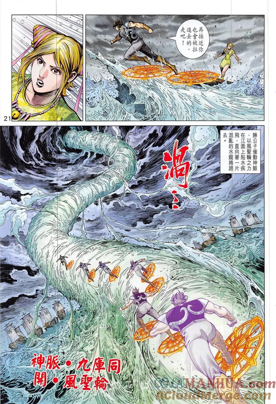 第20页