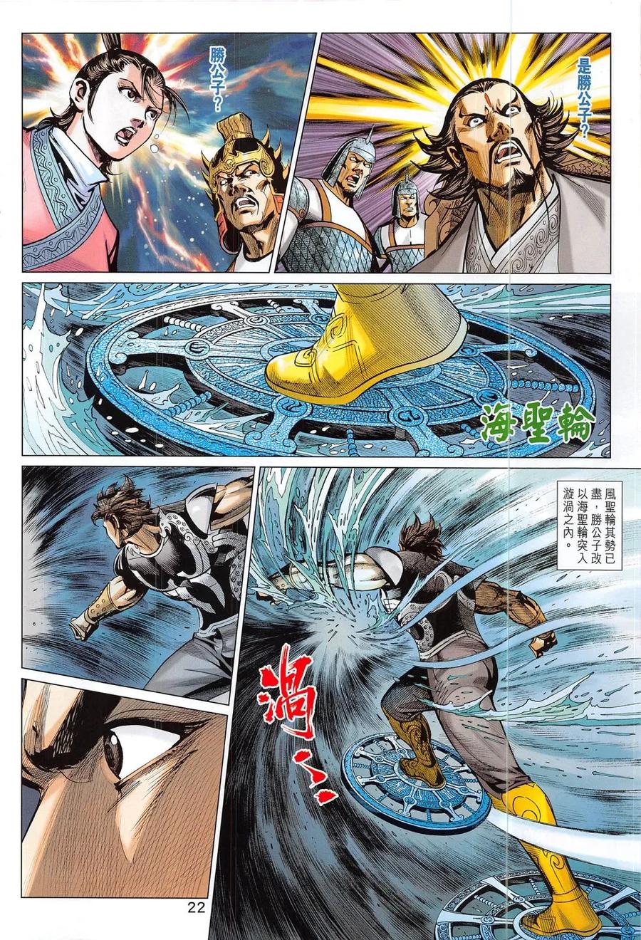 第21页