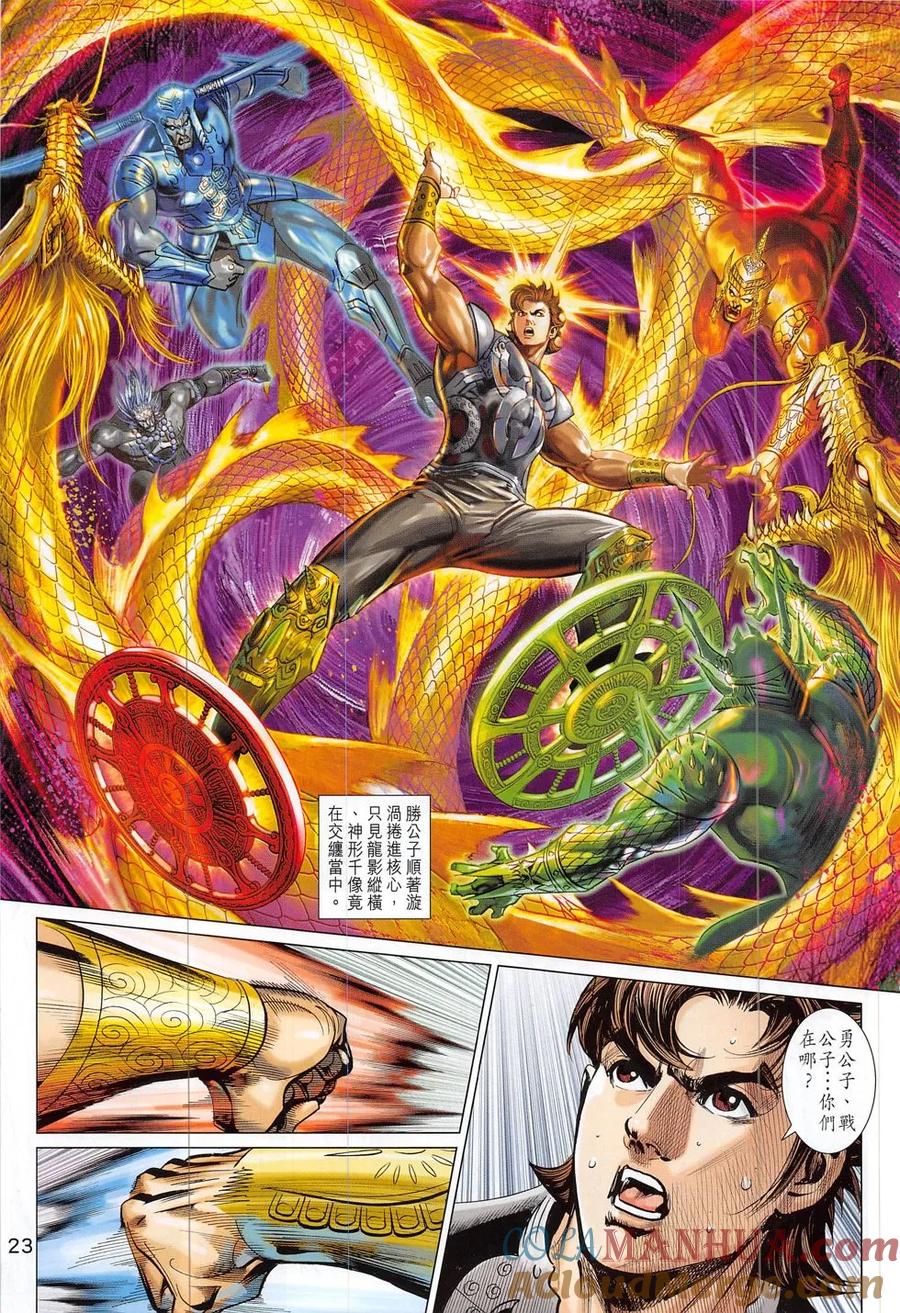 第22页