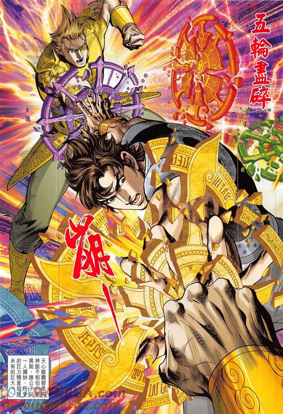 第24页