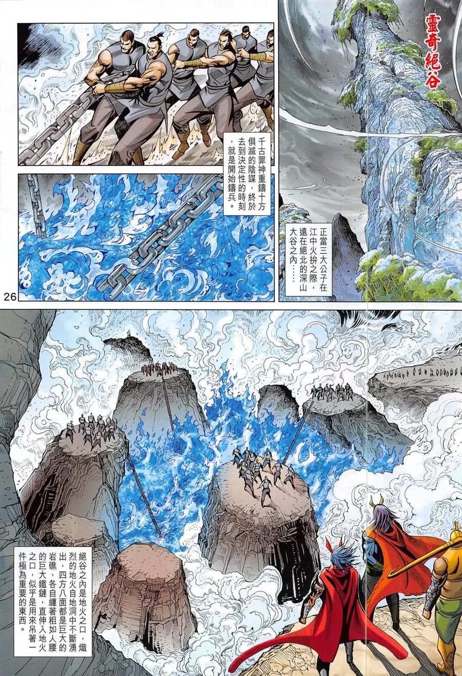 第25页