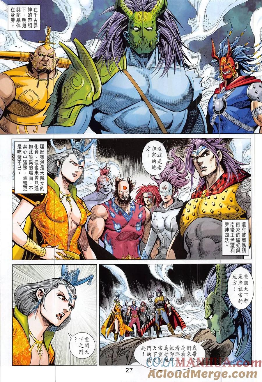 第26页