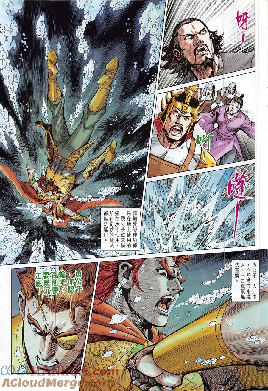 第6页