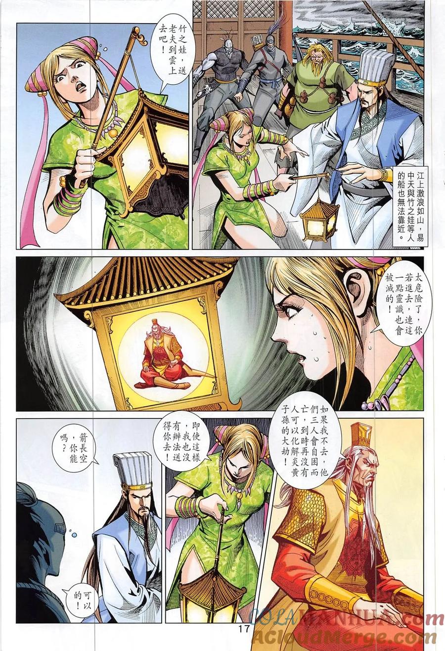 第17页