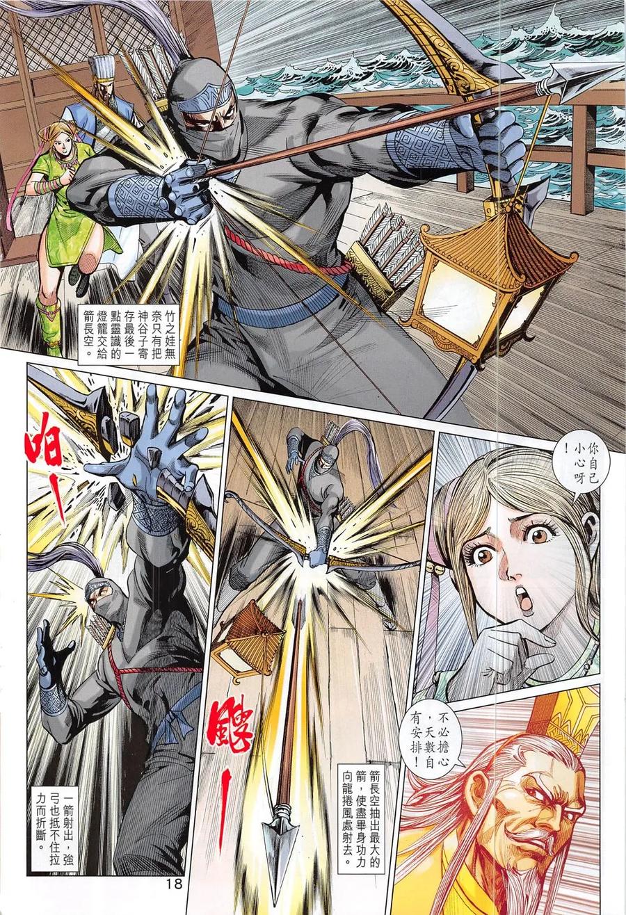 第18页