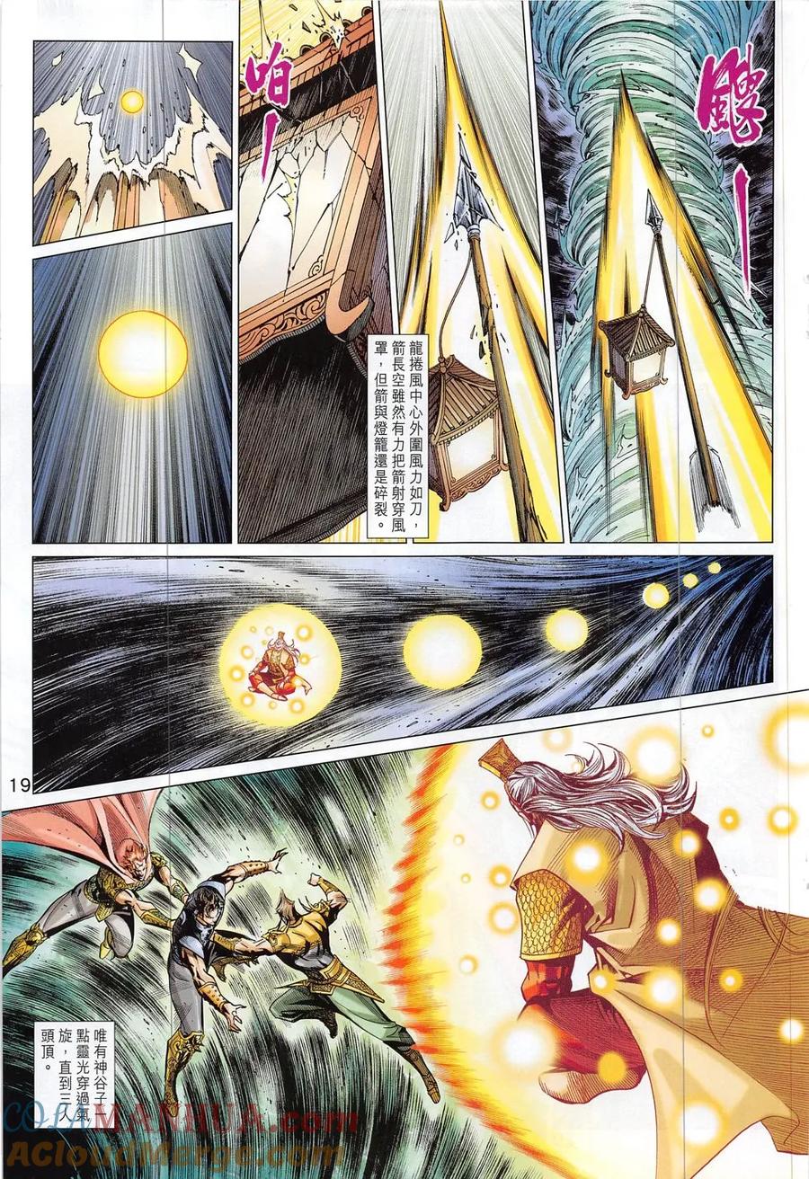 第19页