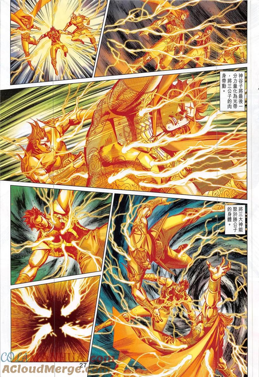 第27页