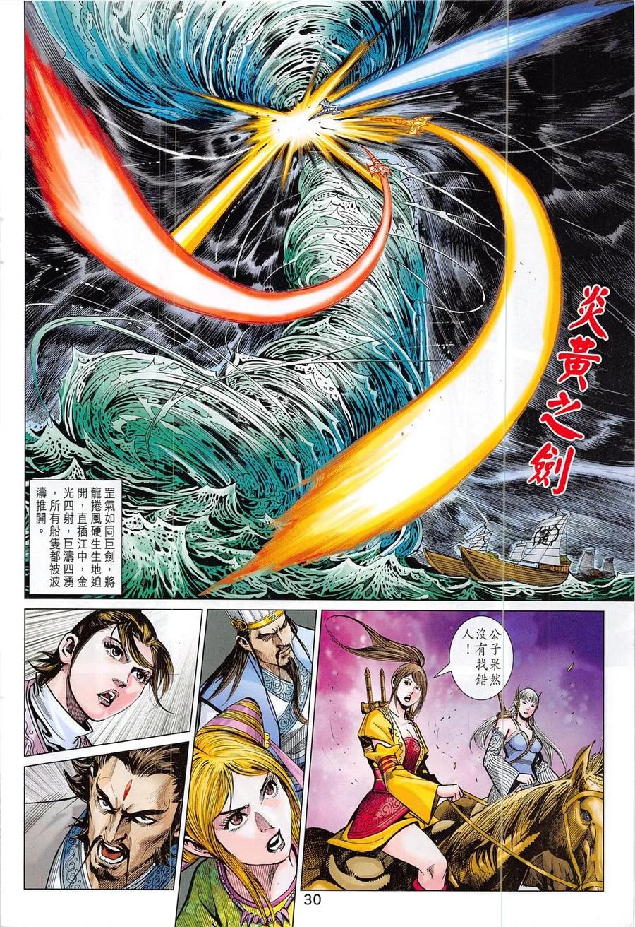 第30页