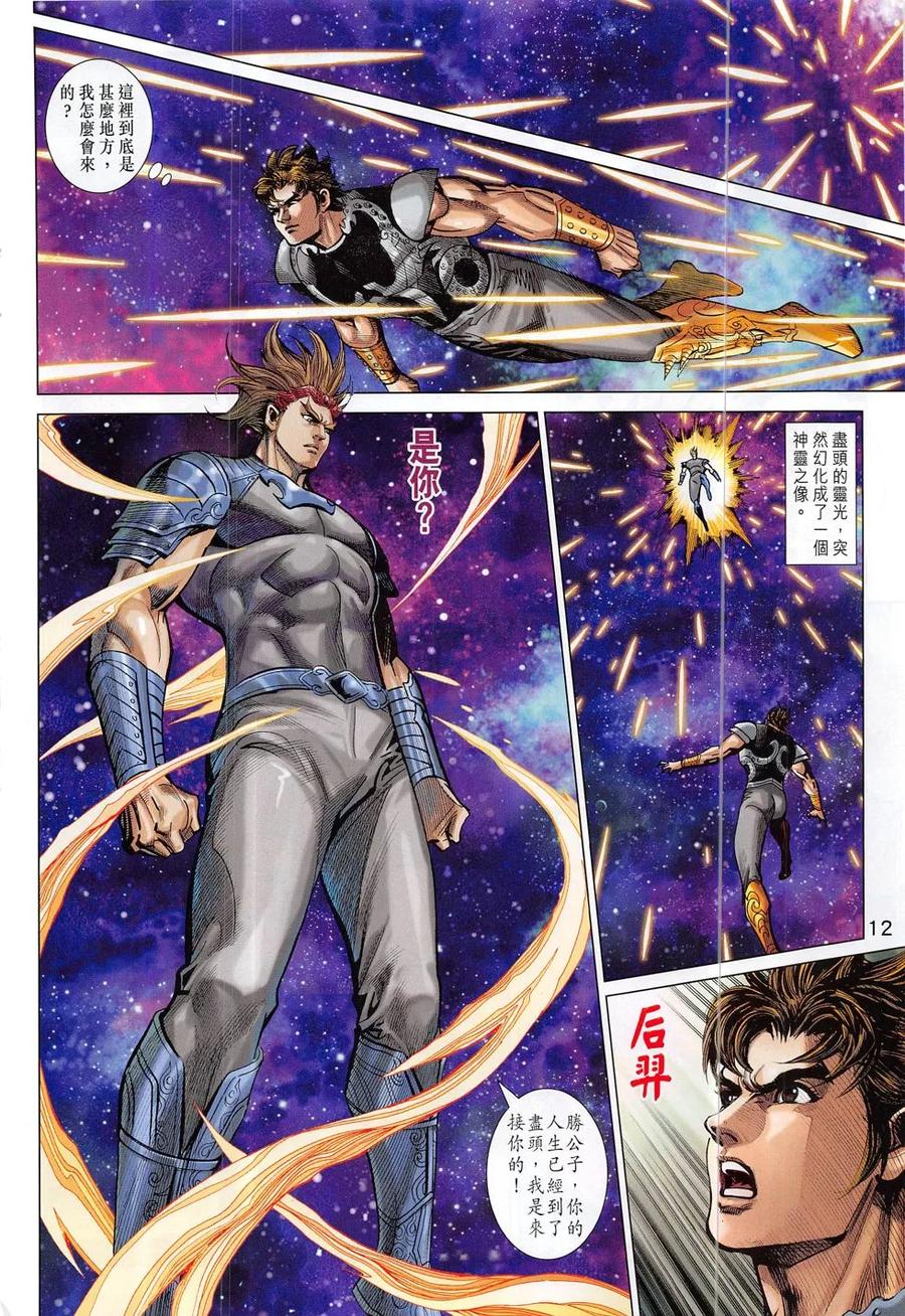 第12页