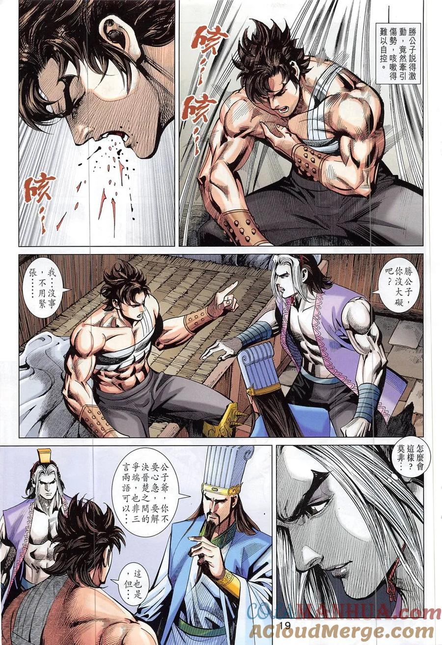 第19页