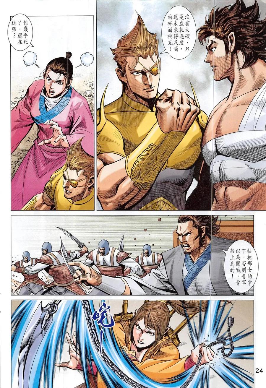 第24页