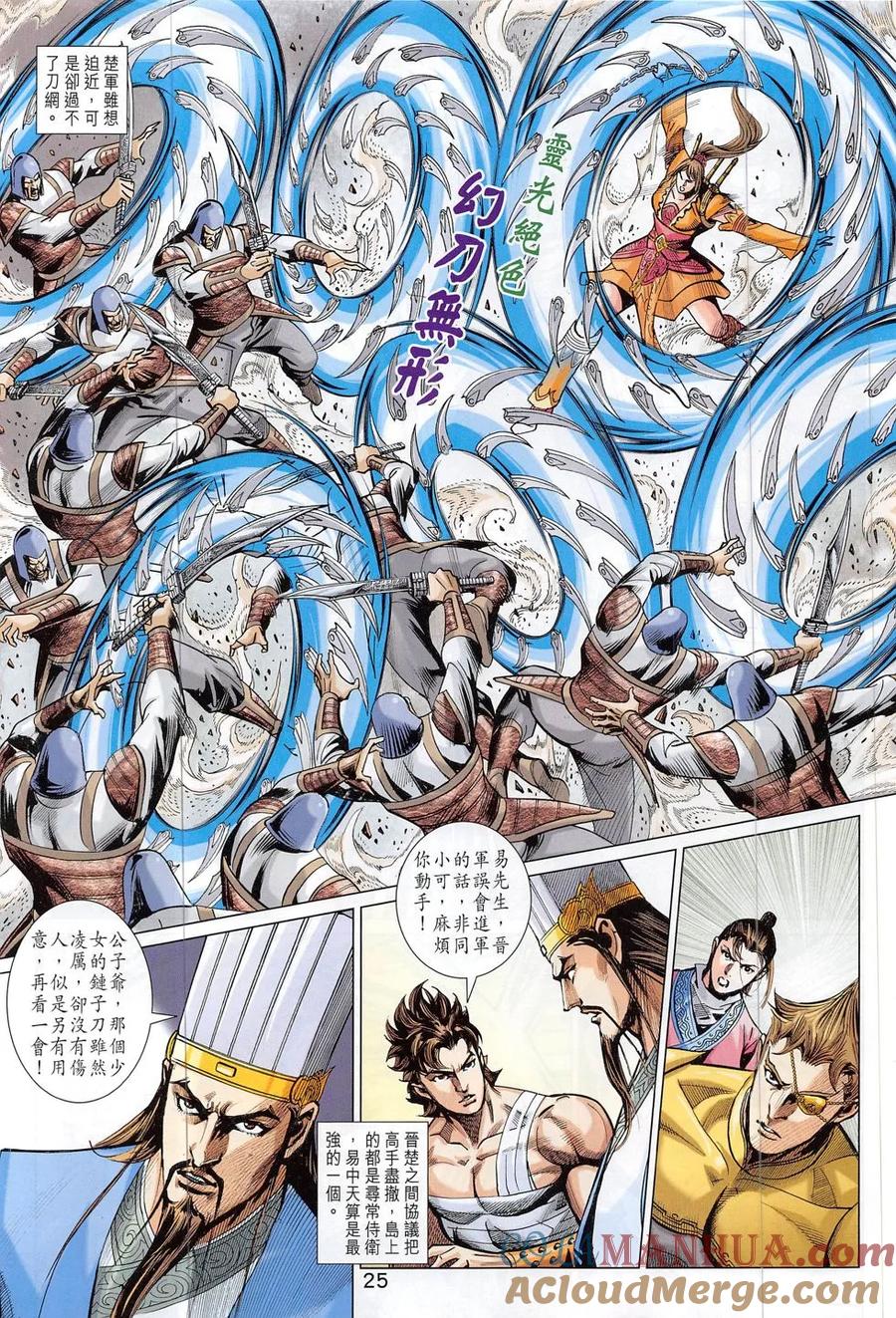 第25页