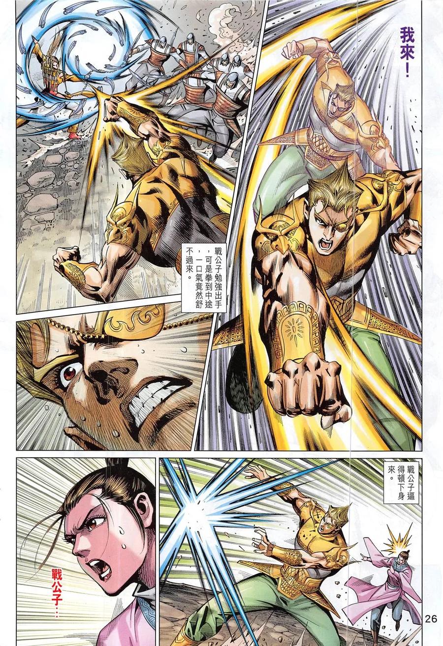 第26页