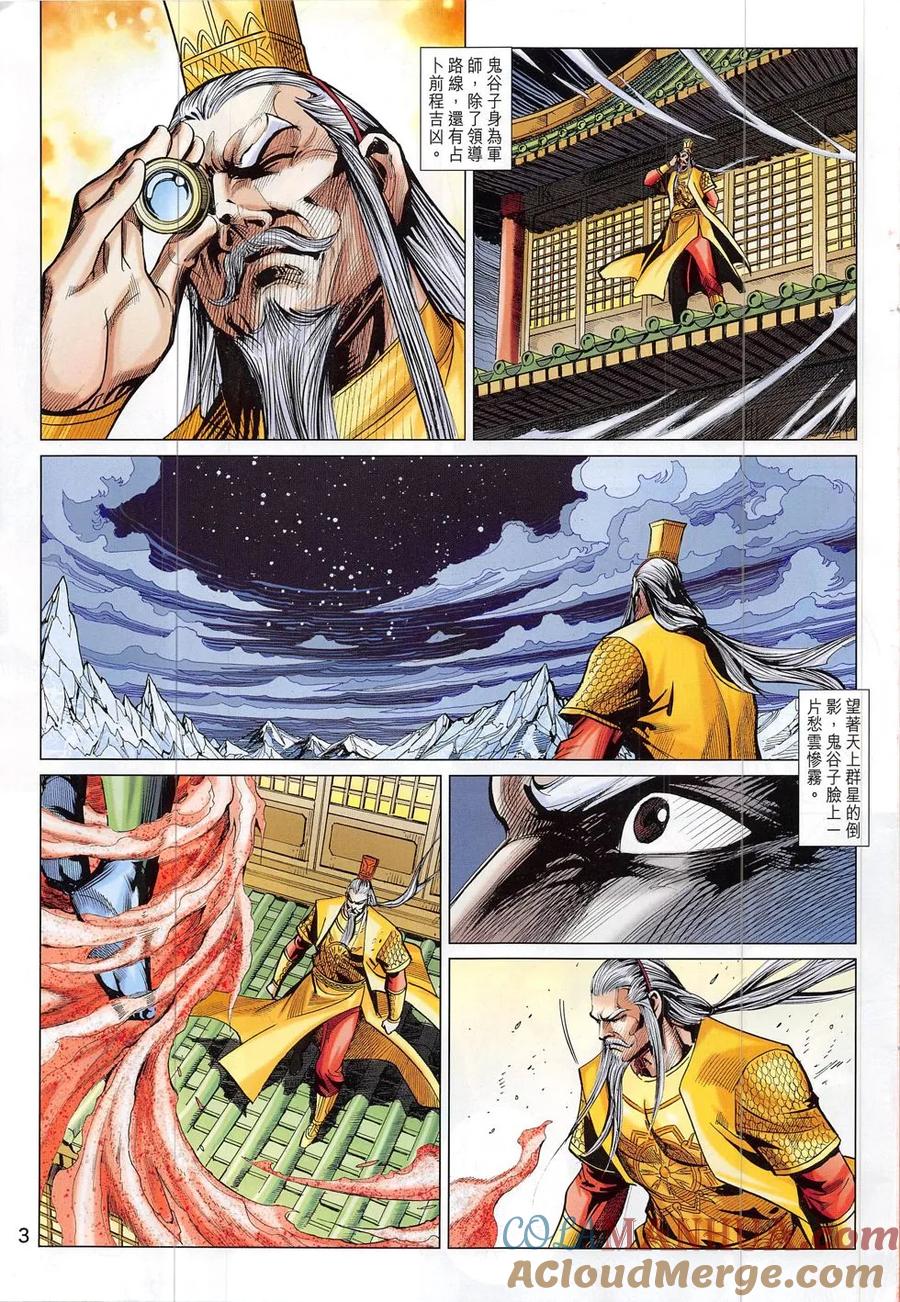 第3页