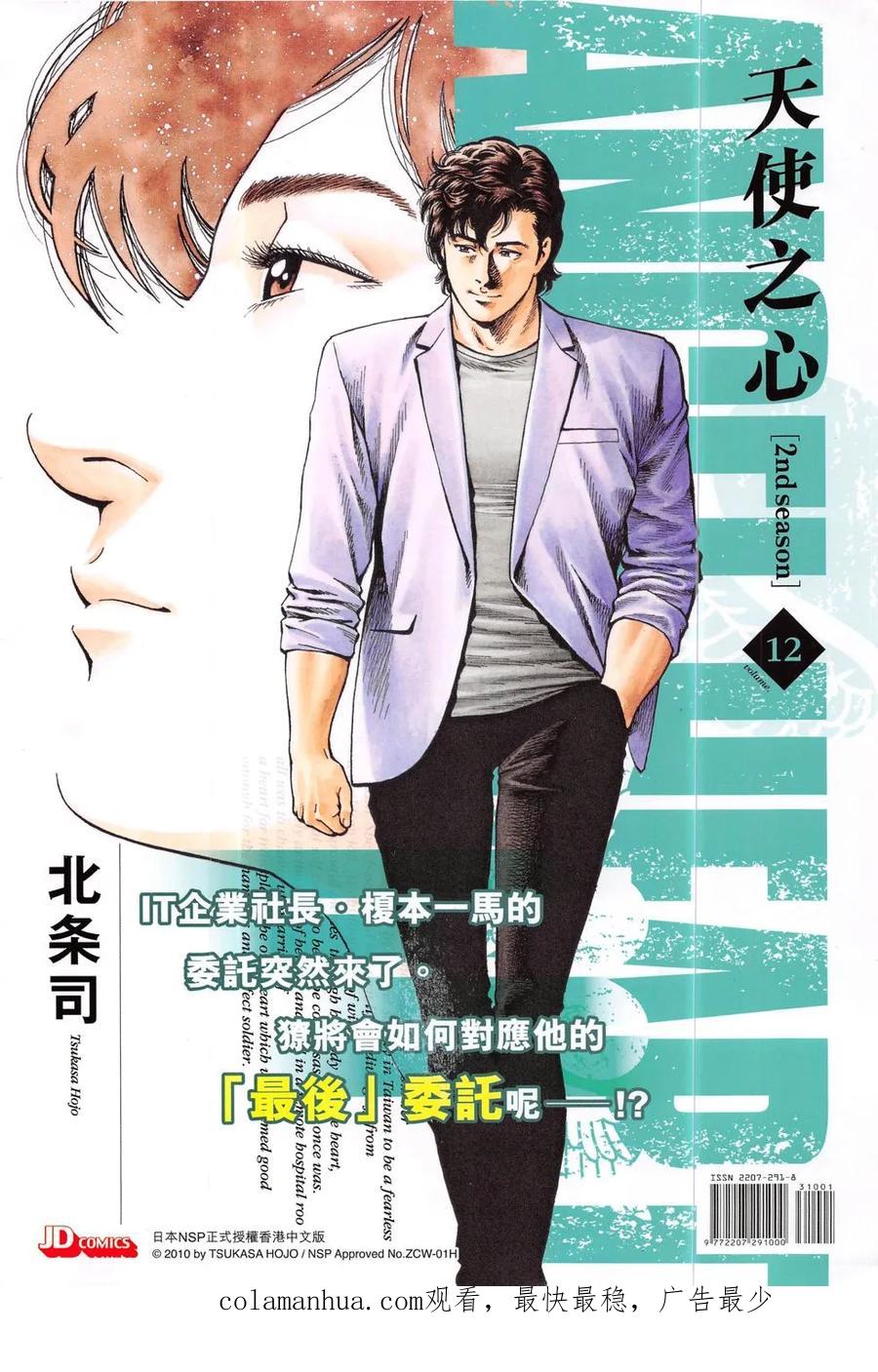 第36页