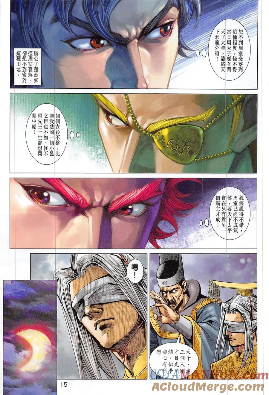 第15页