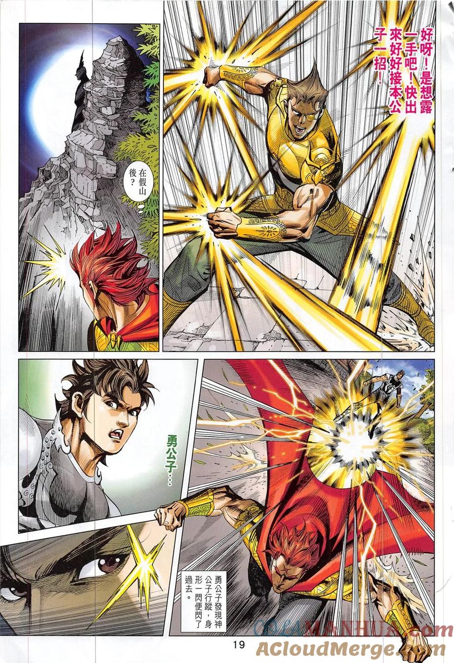 第19页