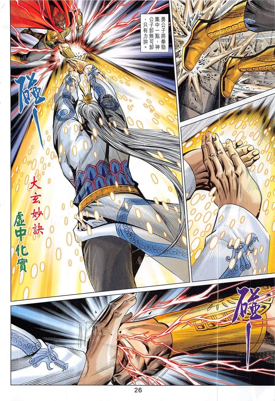 第26页