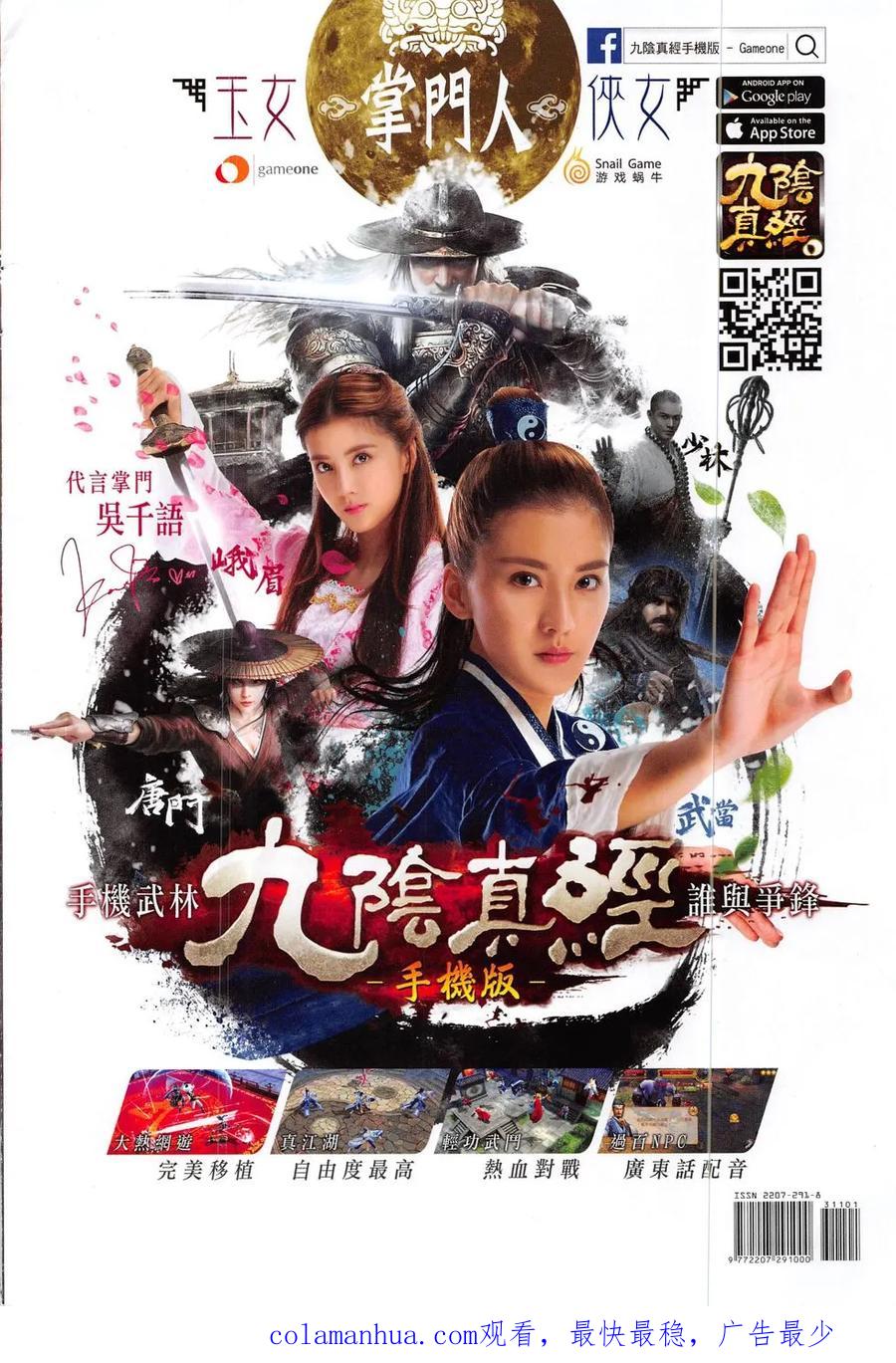 第36页