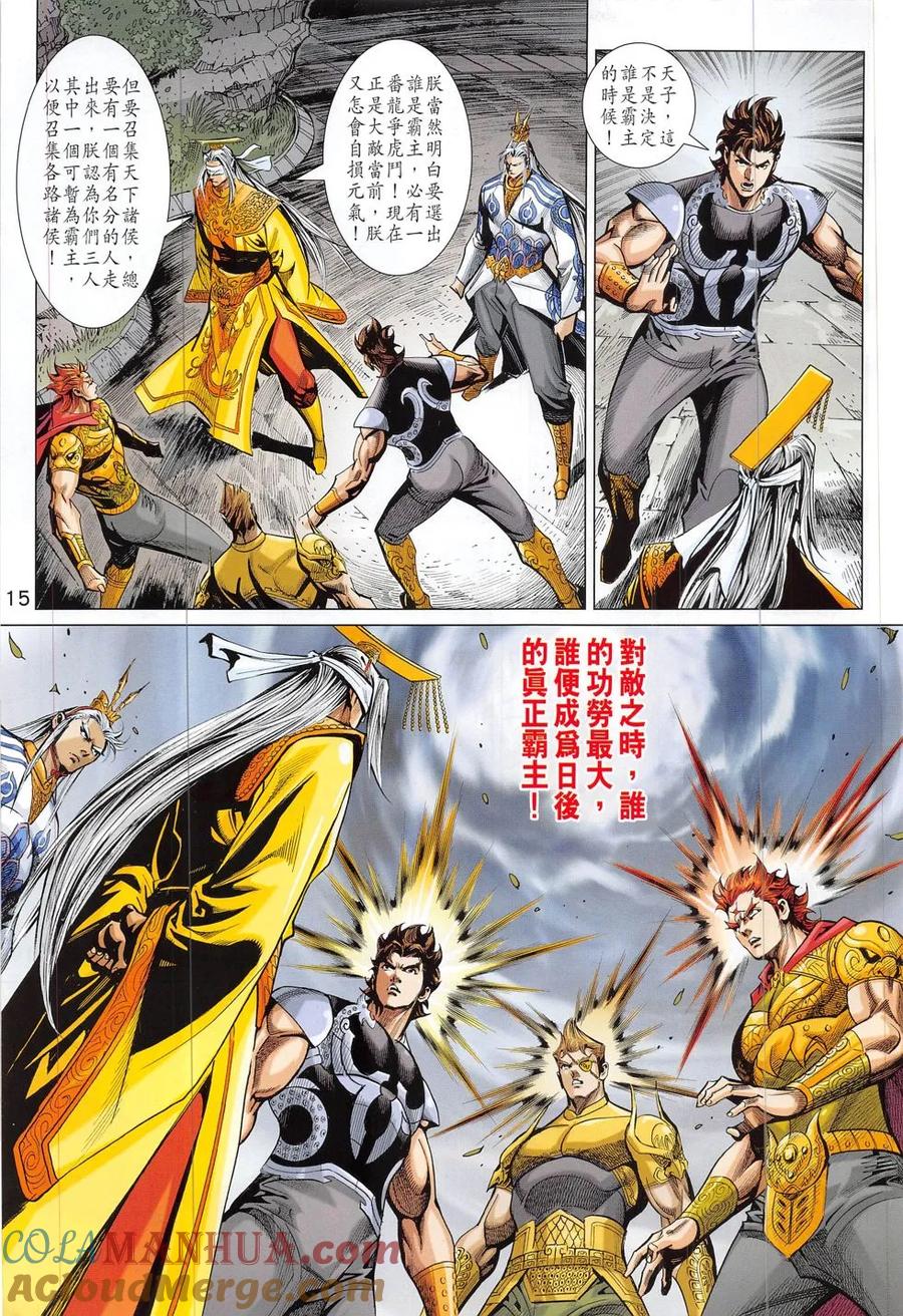 第15页