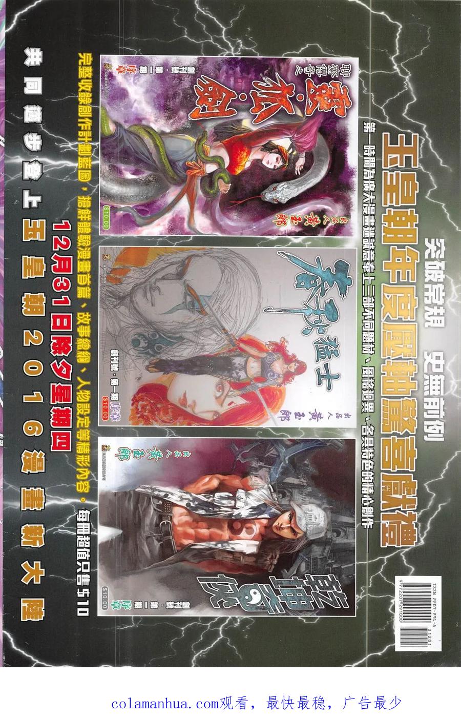 第36页