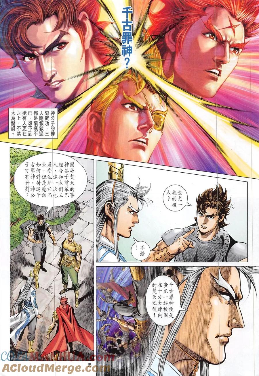 第5页