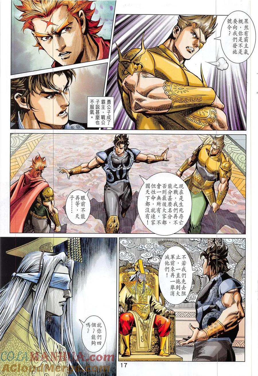 第17页