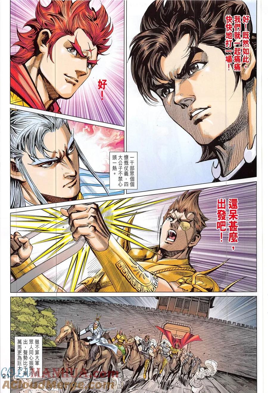 第21页