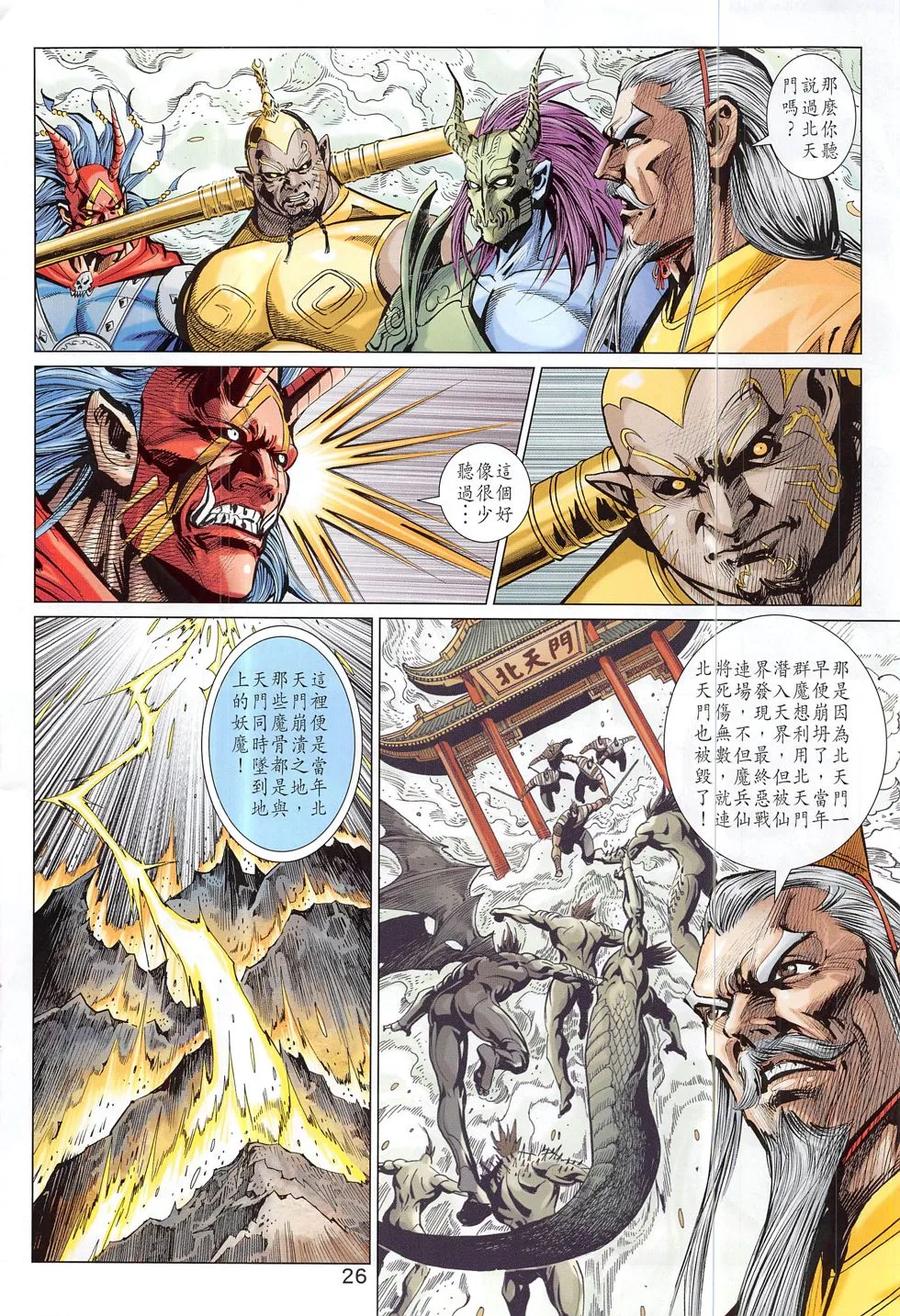 第26页