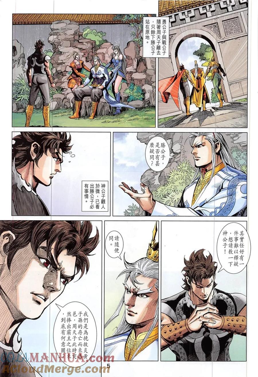 第5页