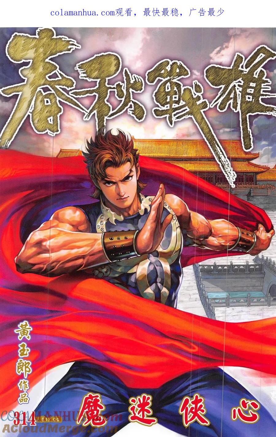 第1页