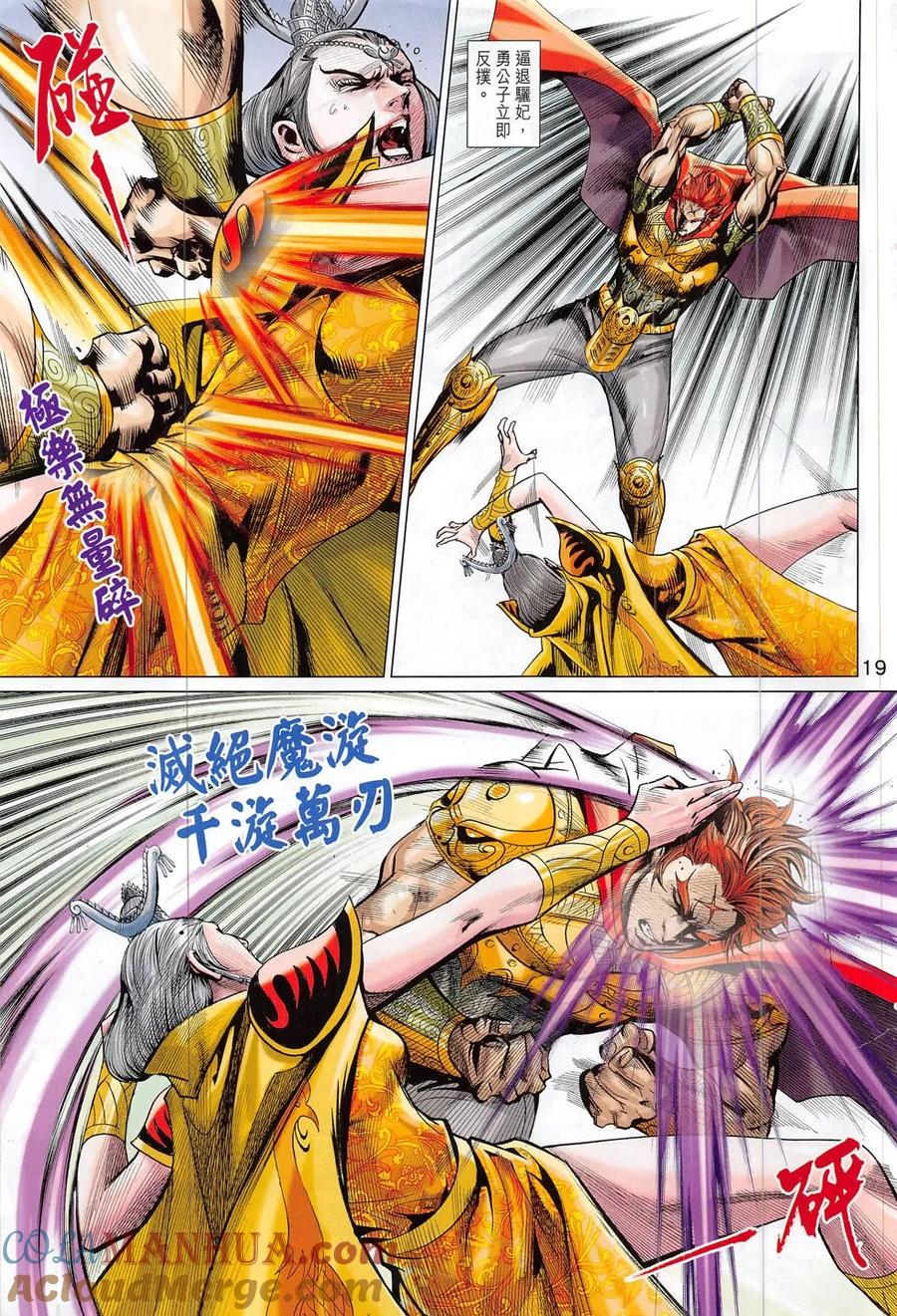 第19页