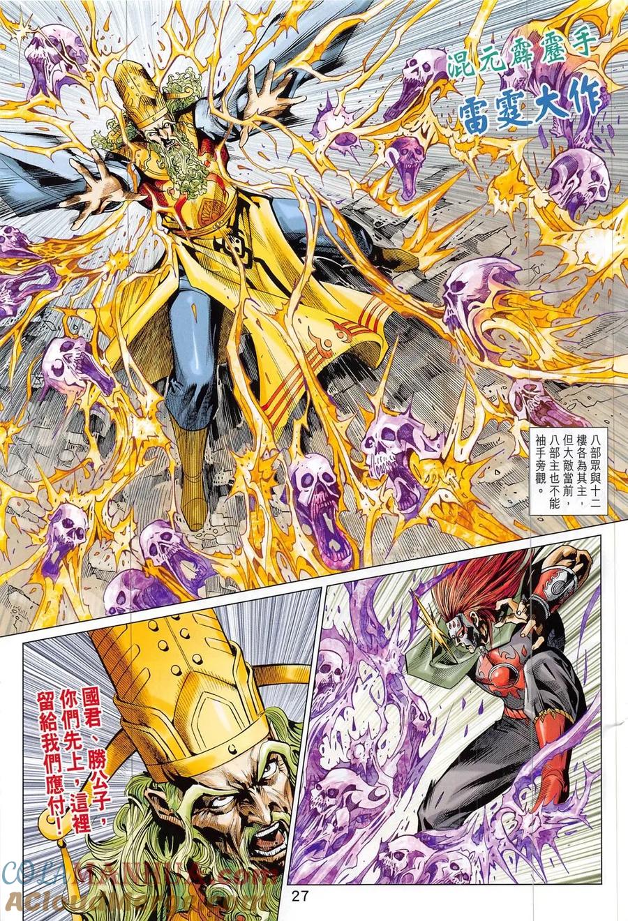 第27页