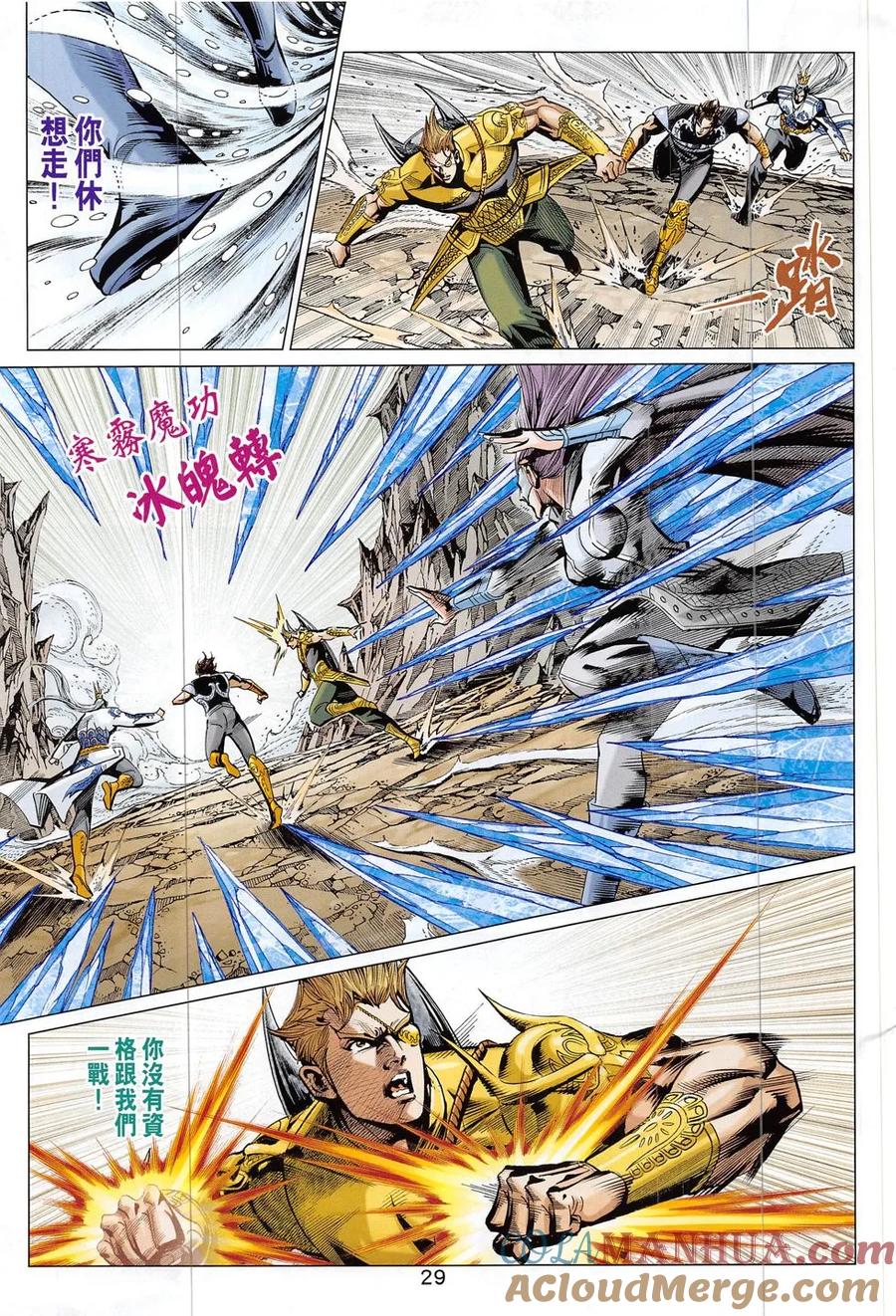 第29页