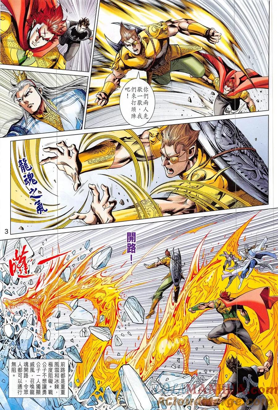 第3页