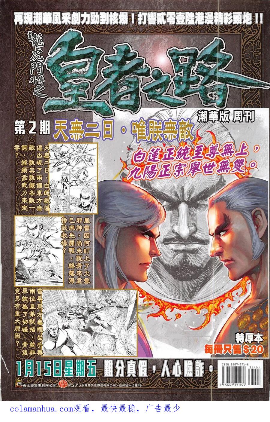 第36页