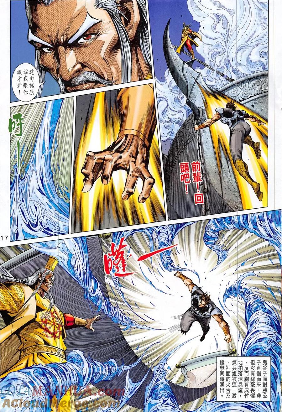第17页