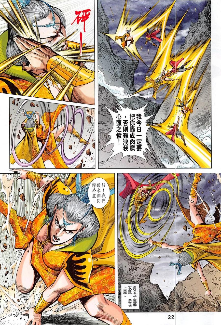 第22页