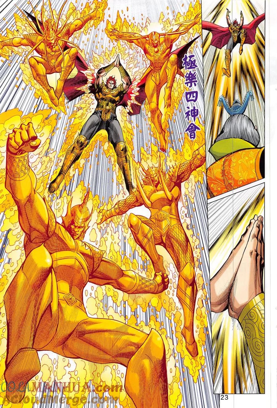 第23页