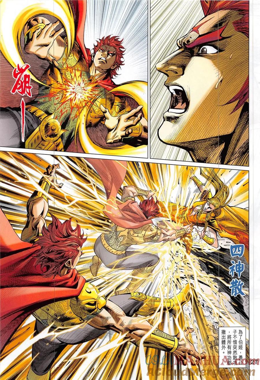 第27页