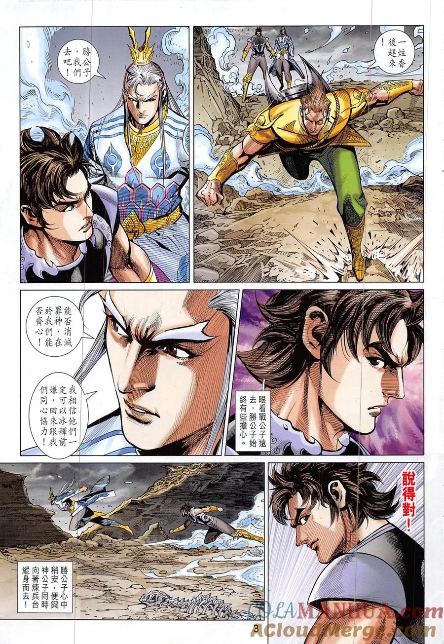 第3页