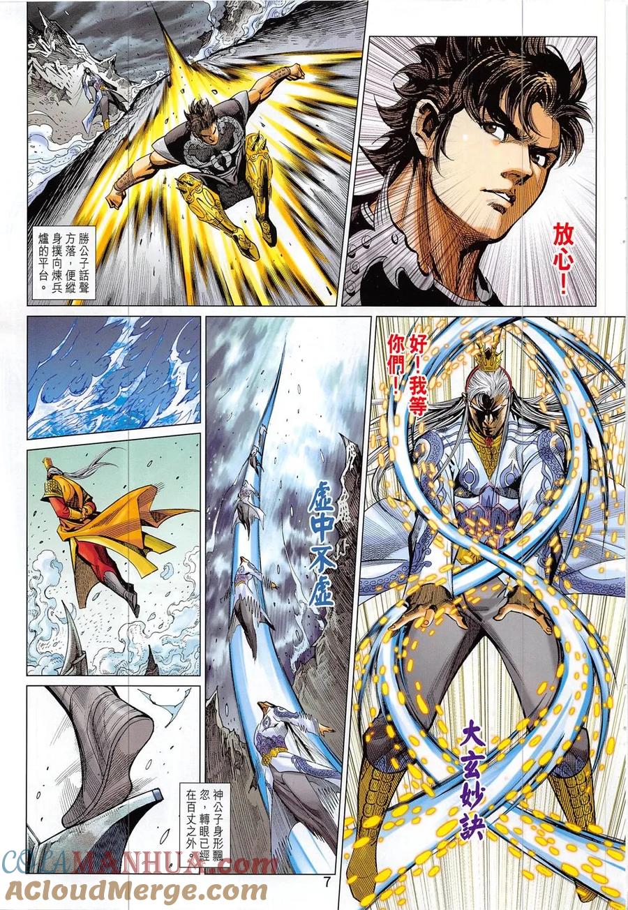 第7页