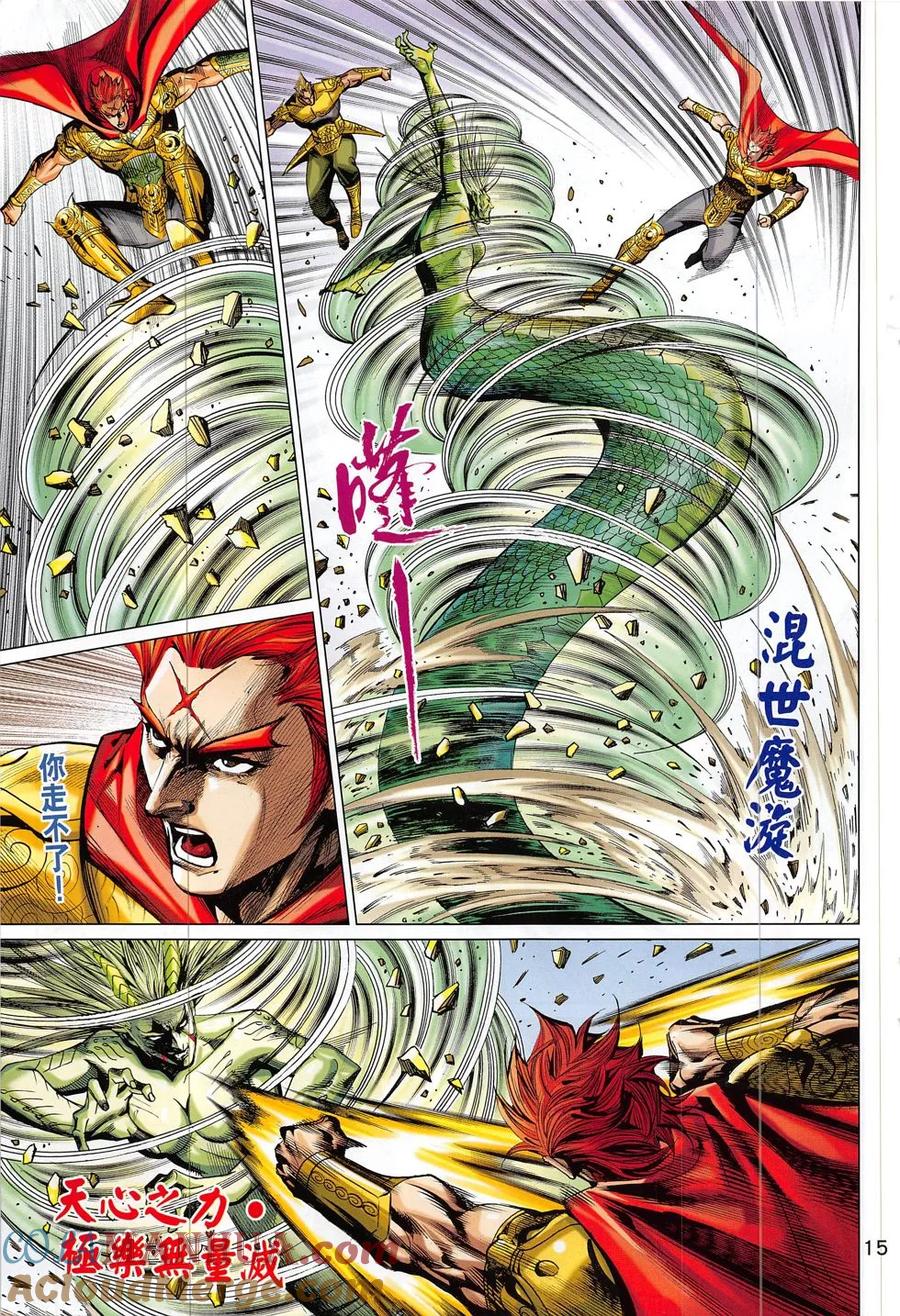 第15页
