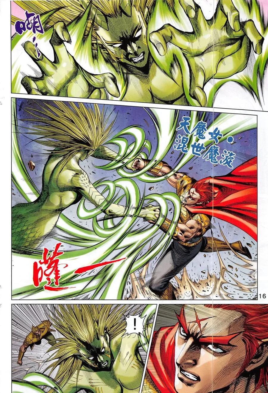 第16页