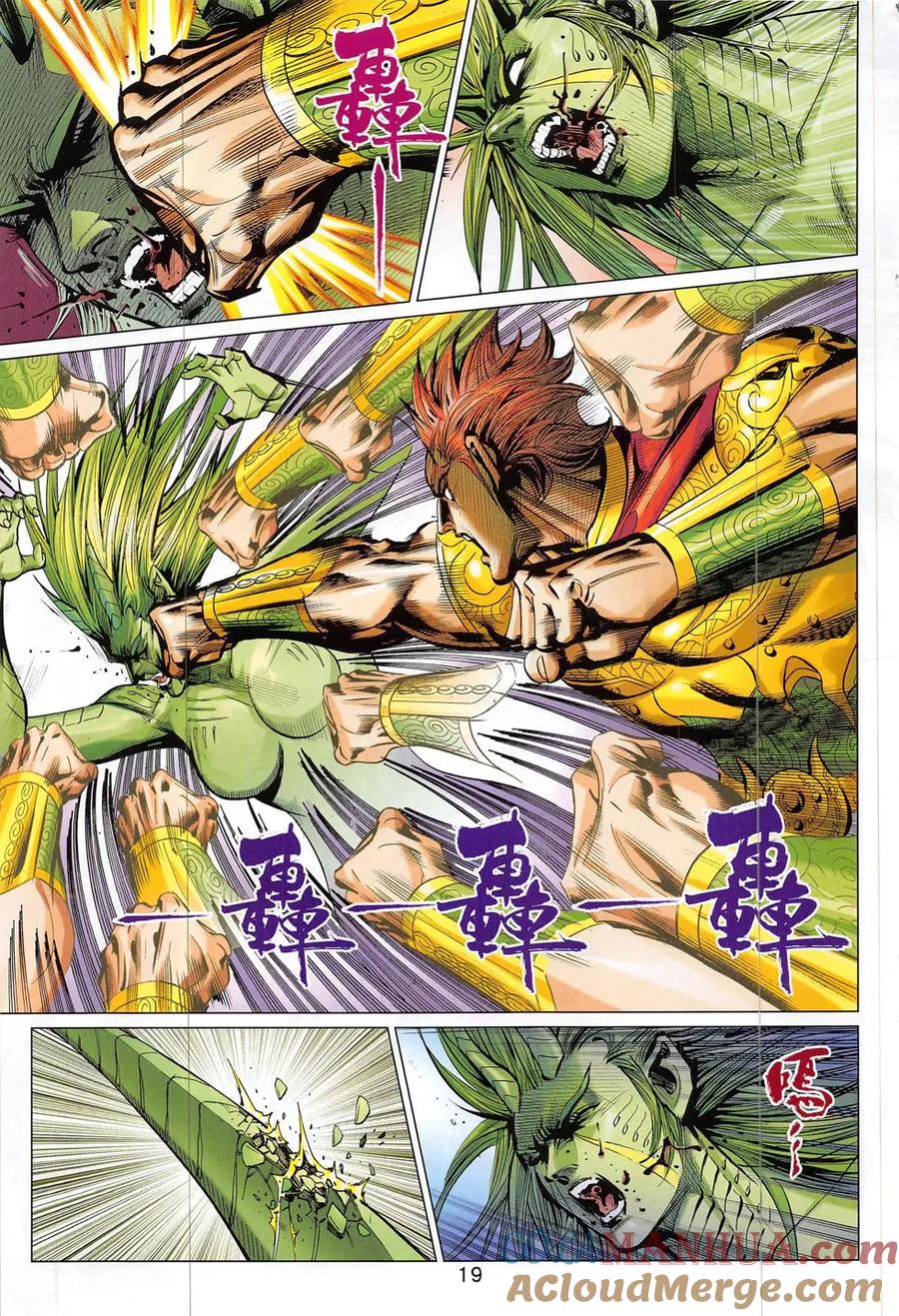 第19页