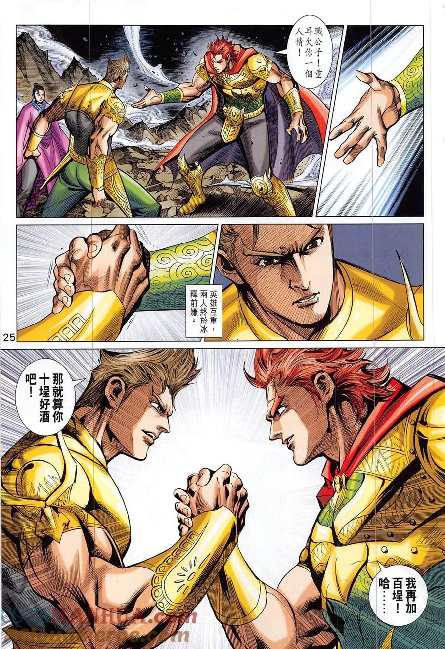 第25页