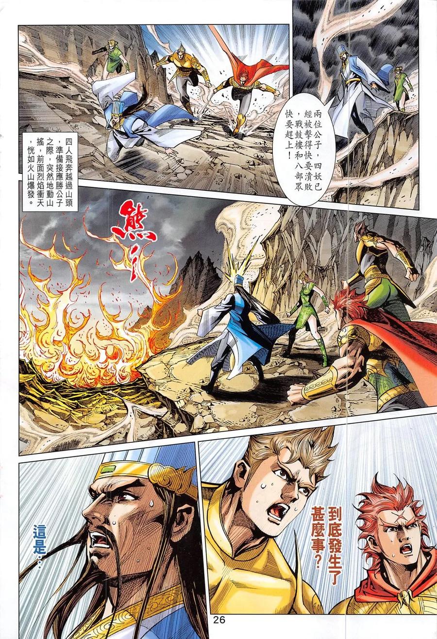 第26页