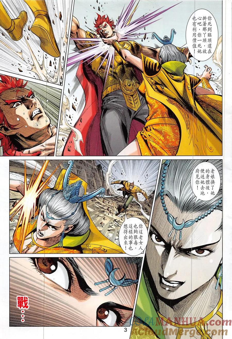 第3页