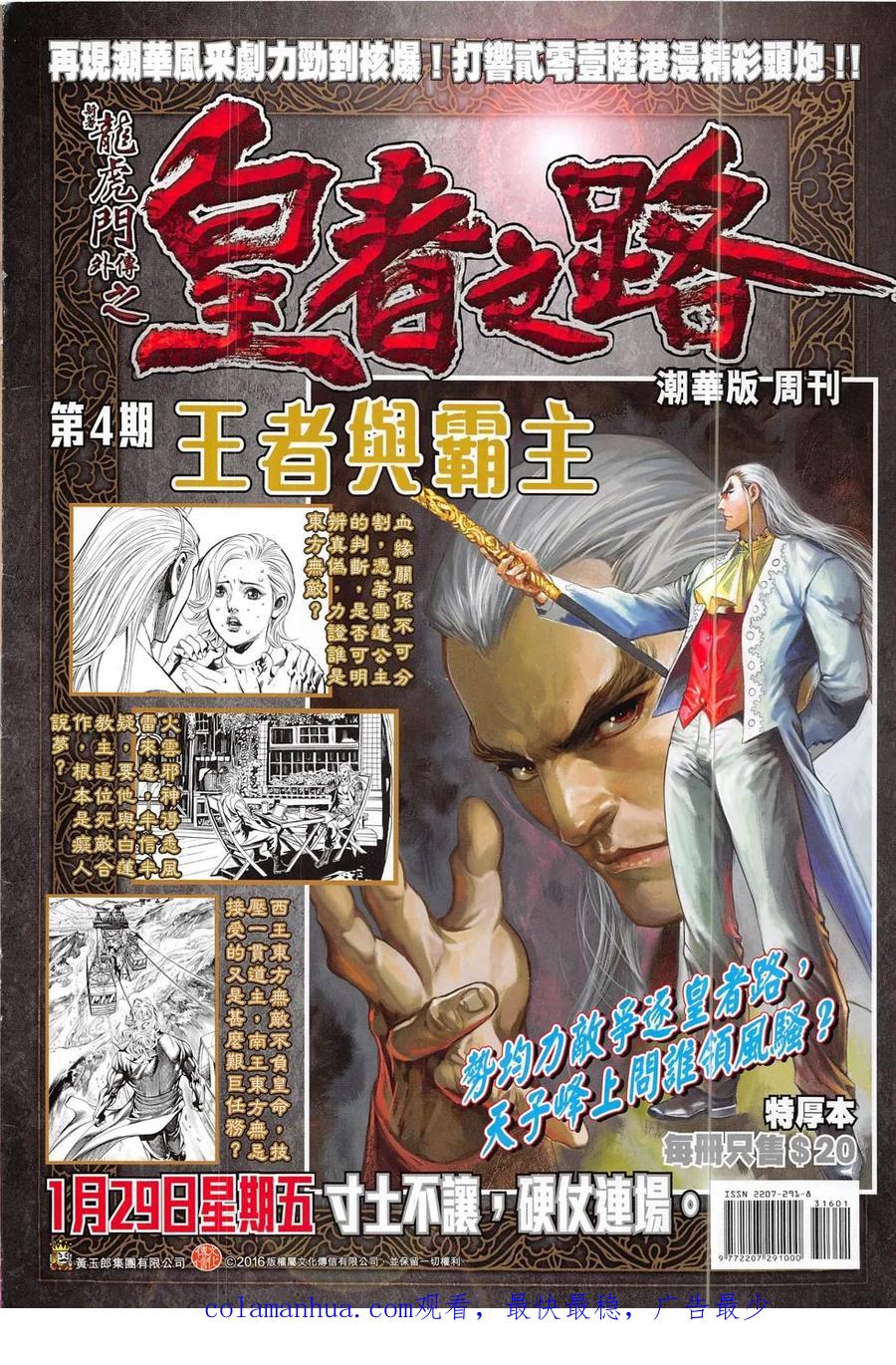 第36页