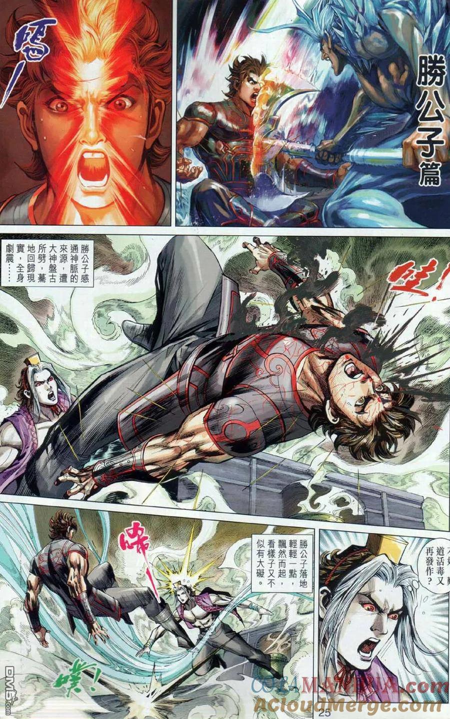 第25页